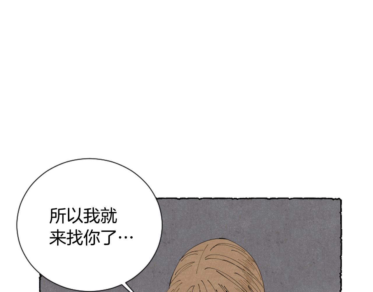 第46话 投靠(1/3)-第48话