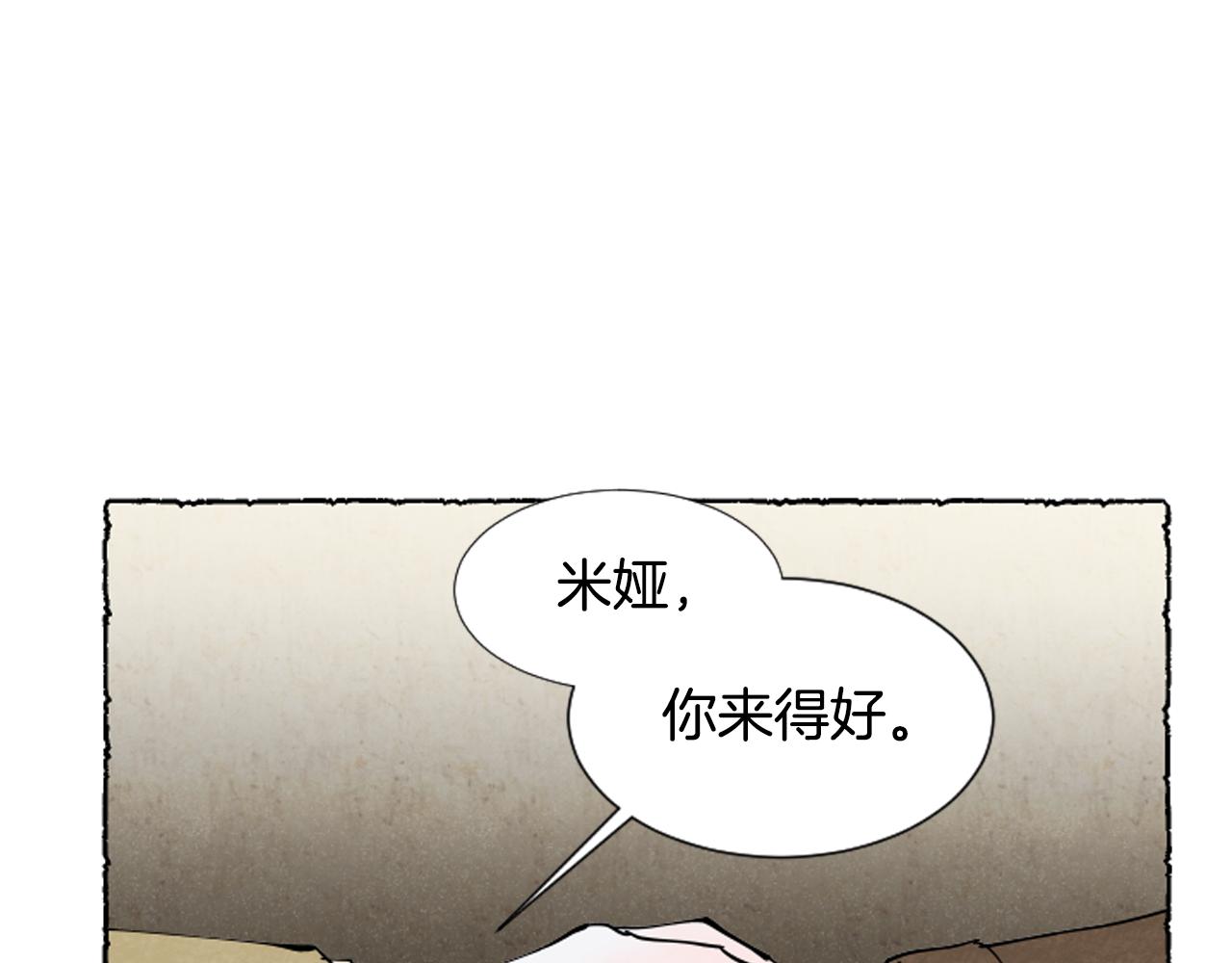第46话 投靠(1/3)-第48话