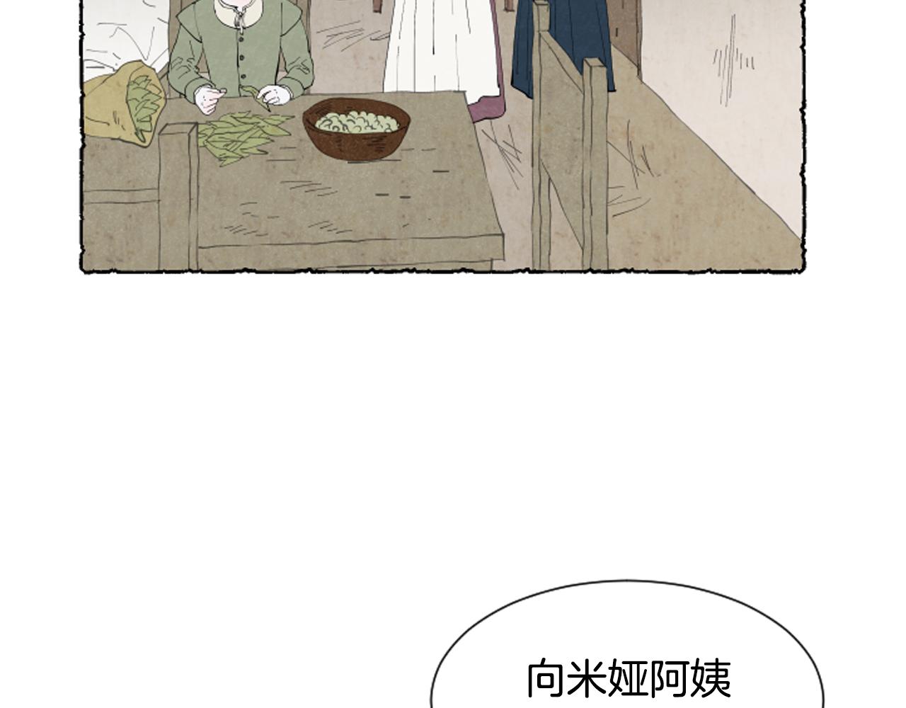 第46话 投靠(1/3)-第48话