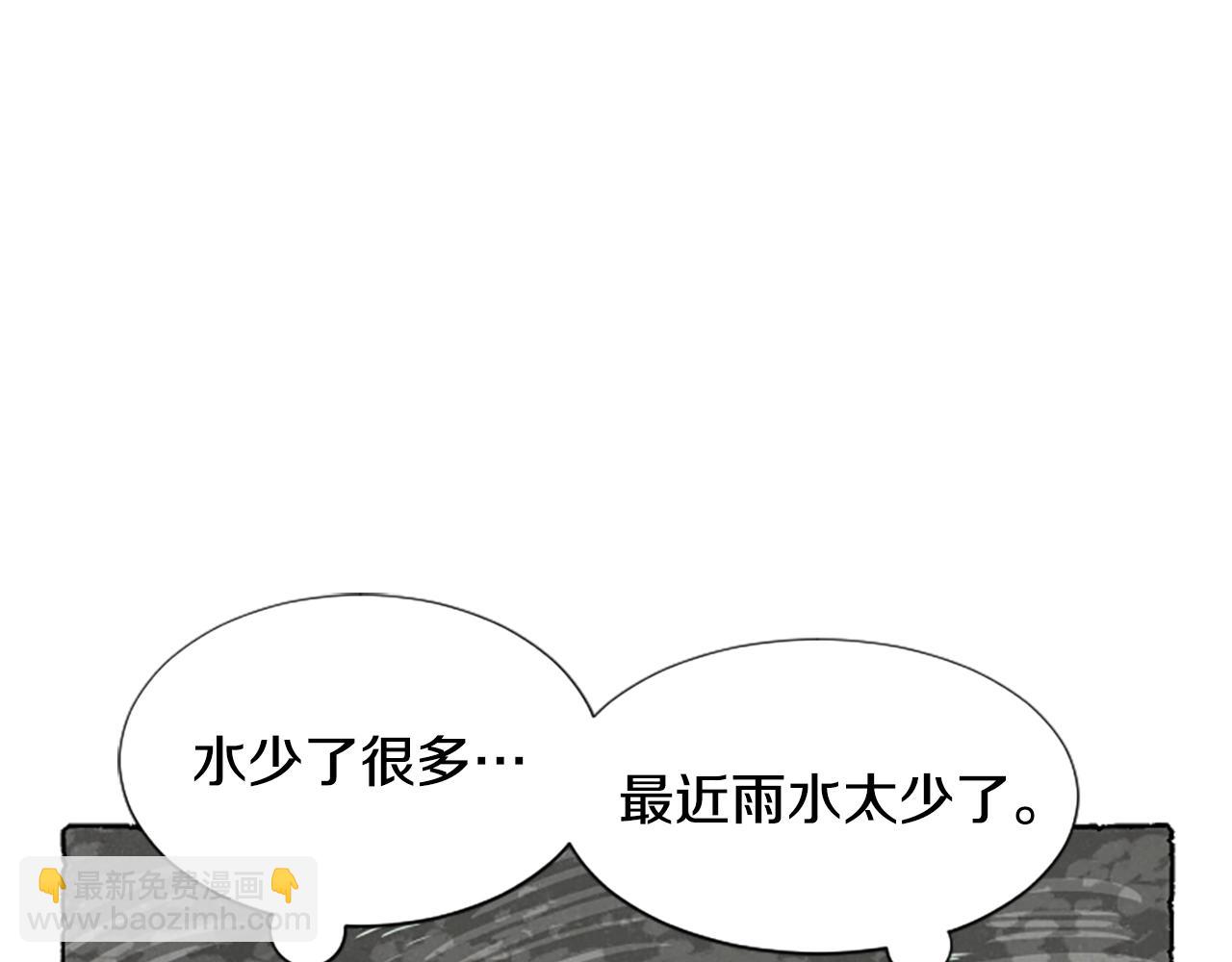 第48话 内心变化(1/4)-第50话