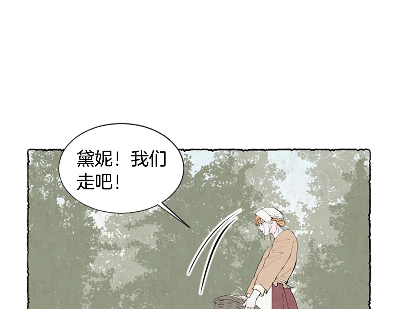 第48话 内心变化(1/4)-第50话