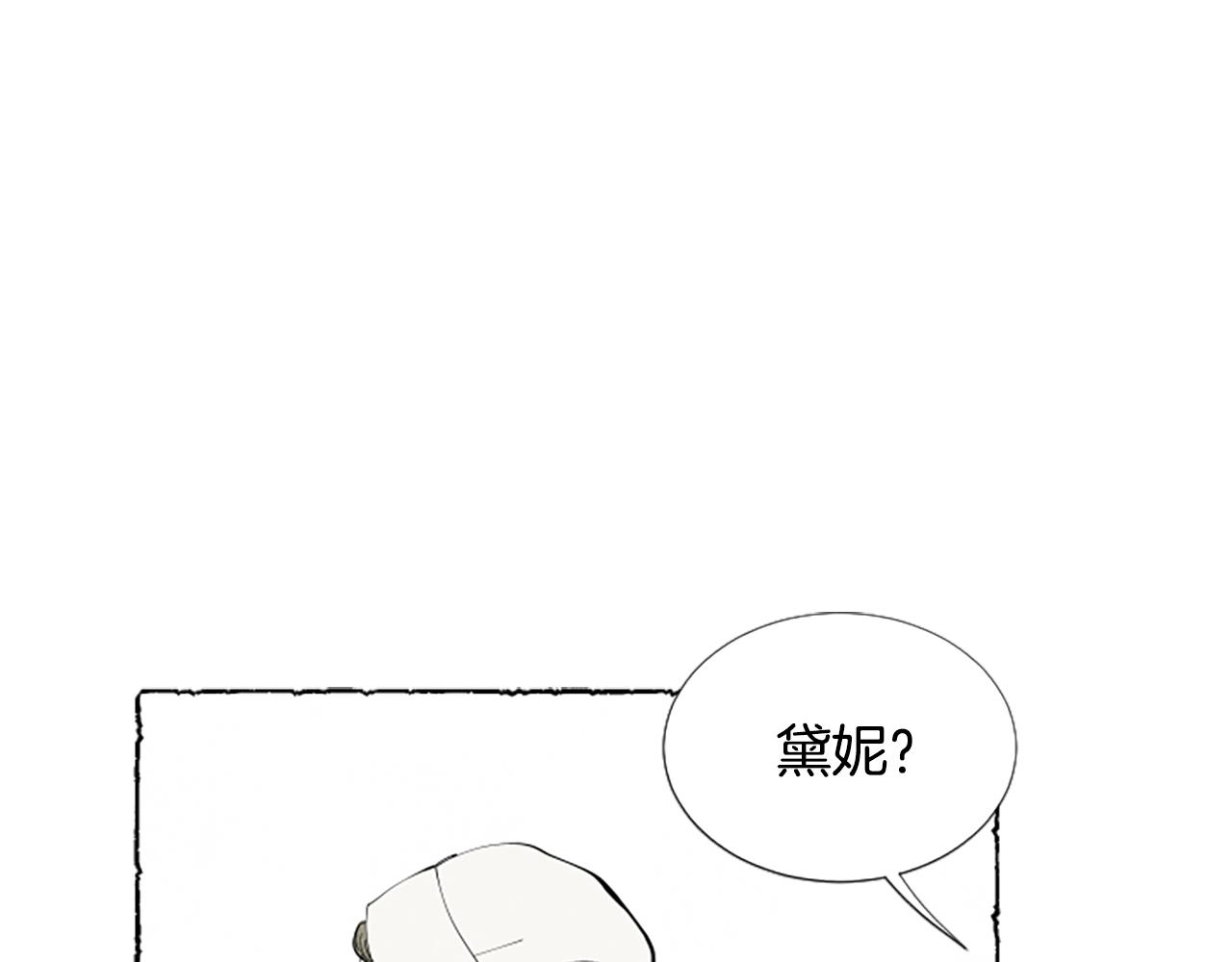 第48话 内心变化(1/4)-第50话