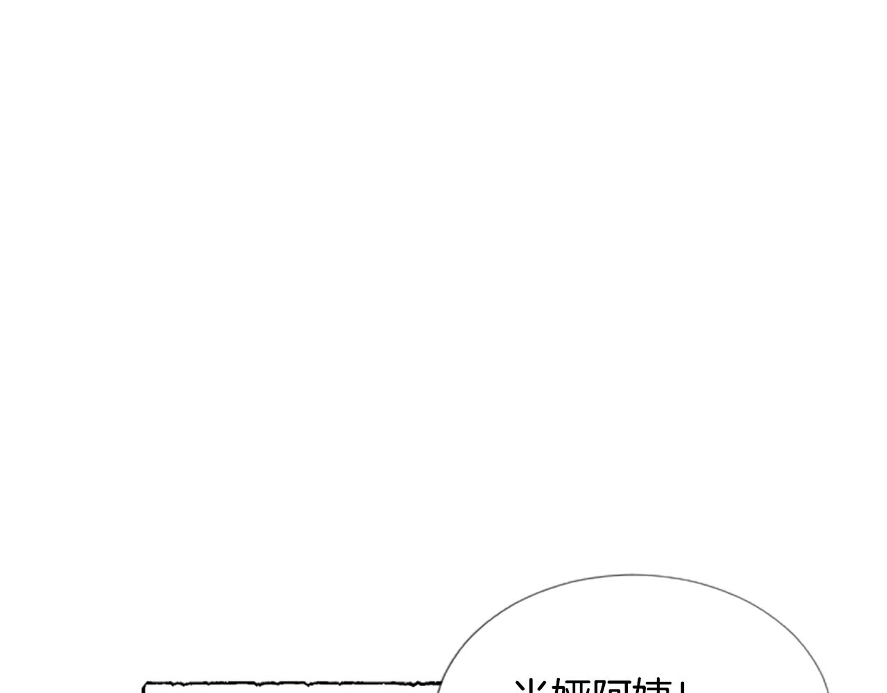第48话 内心变化(1/4)-第50话