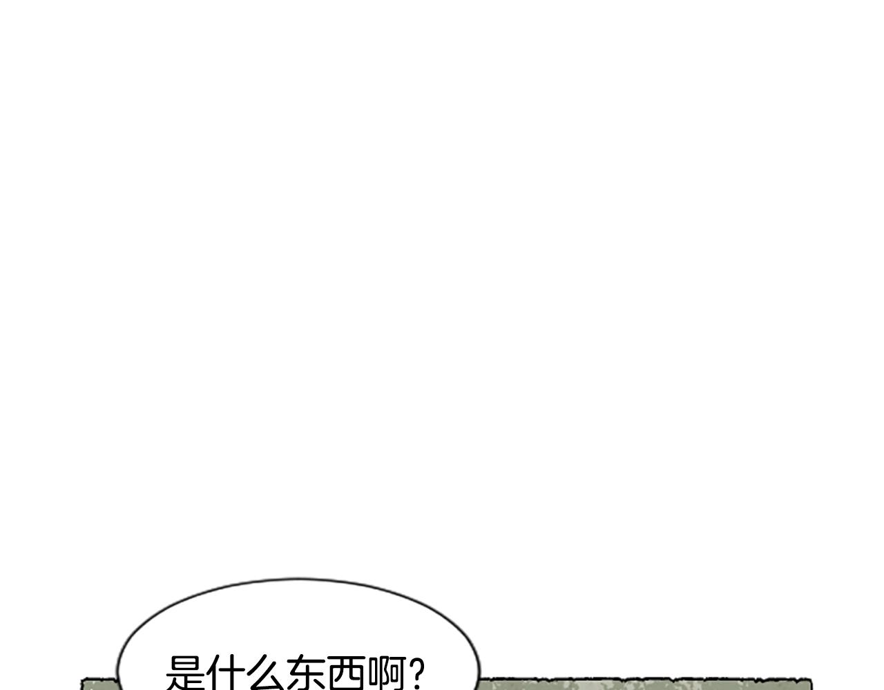 第48话 内心变化(1/4)-第50话