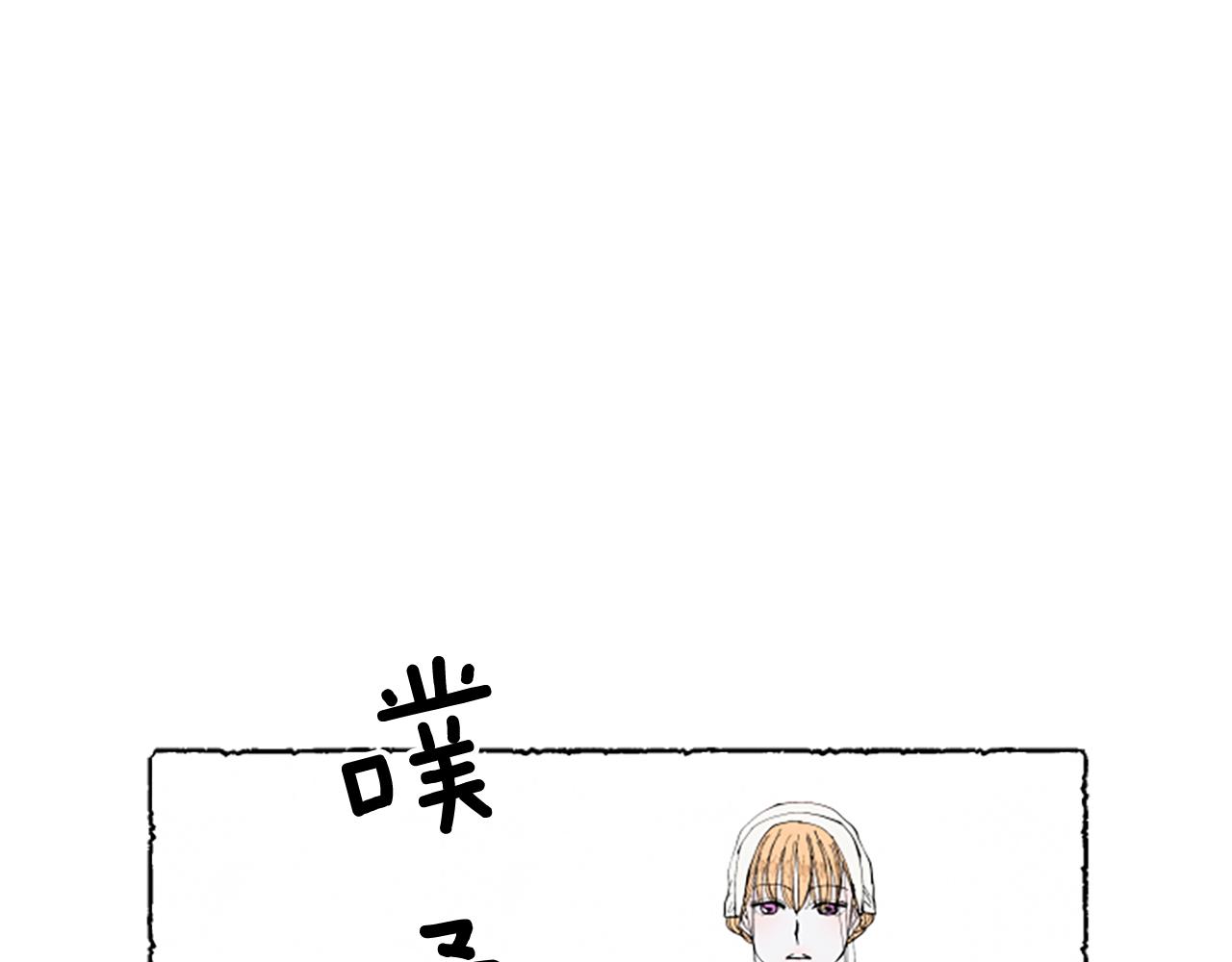 第48话 内心变化(1/4)-第50话