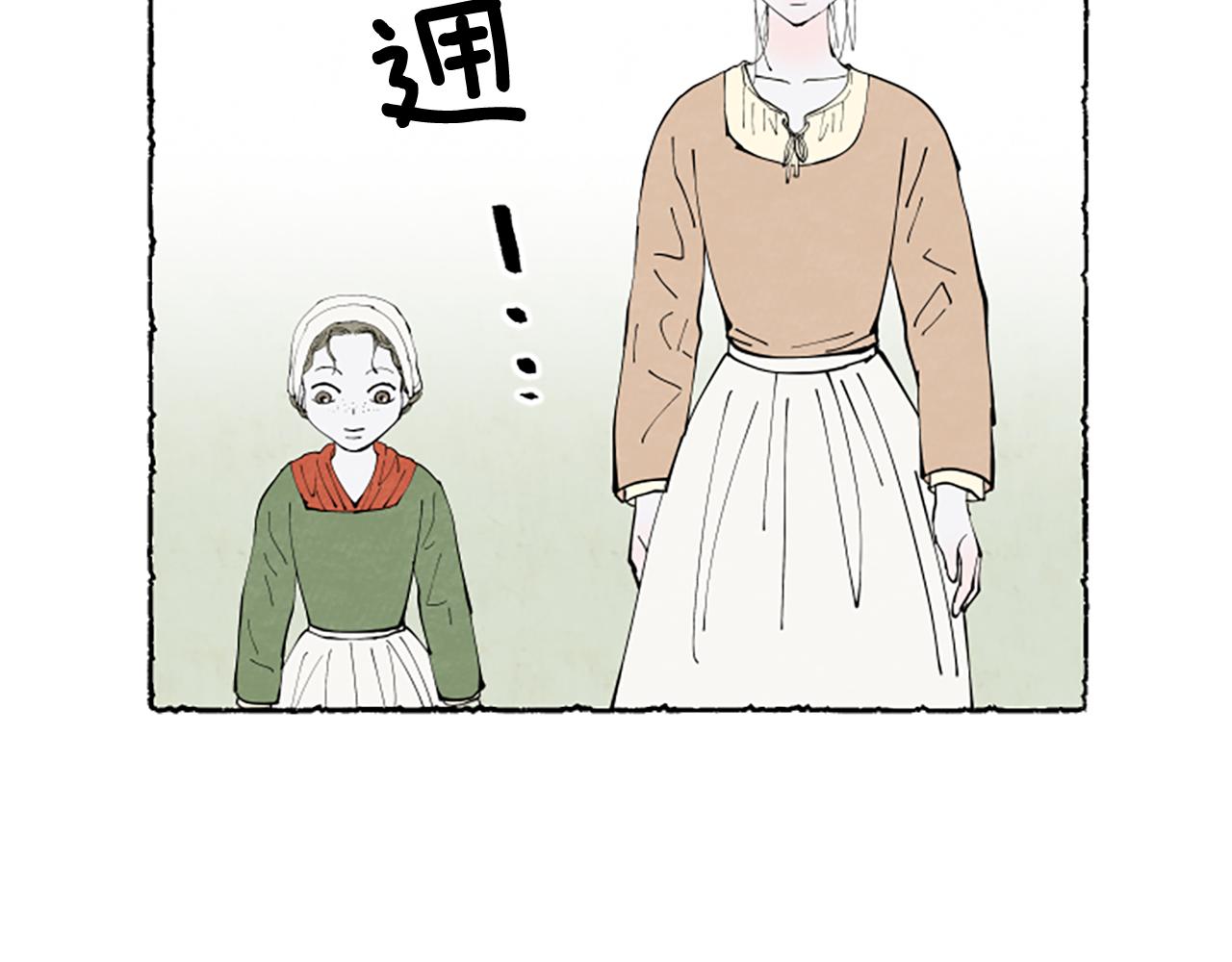 第48话 内心变化(1/4)-第50话