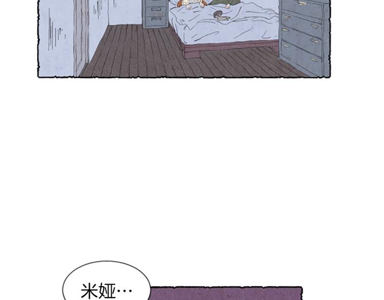 第4话 胸针消失了(1/4)-第6话