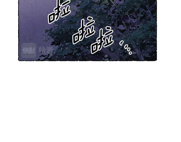 第4话 胸针消失了(1/4)-第6话
