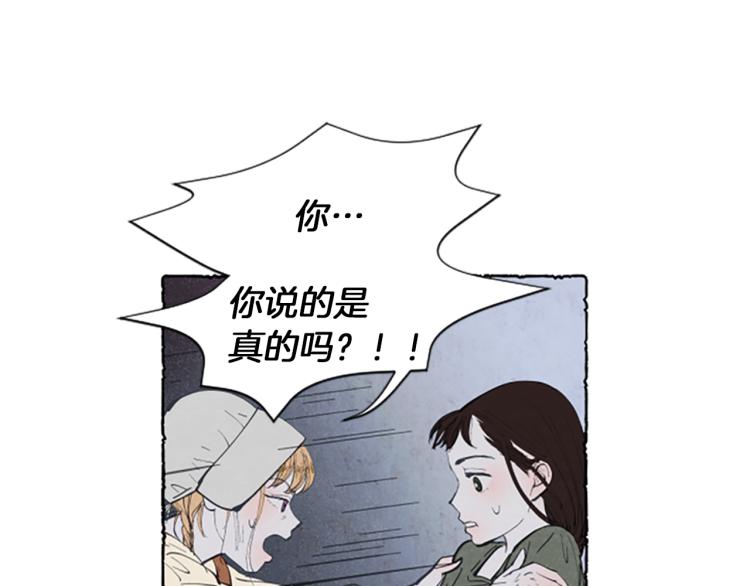 第4话 胸针消失了(1/4)-第6话