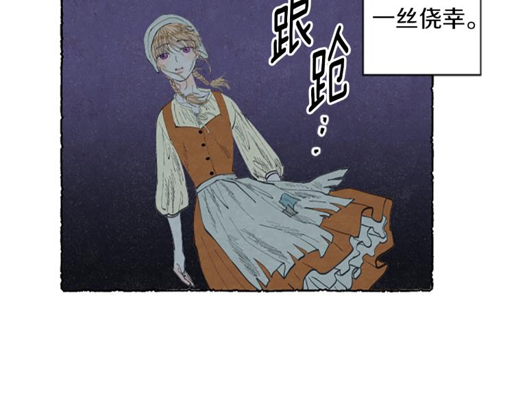 第4话 胸针消失了(1/4)-第6话
