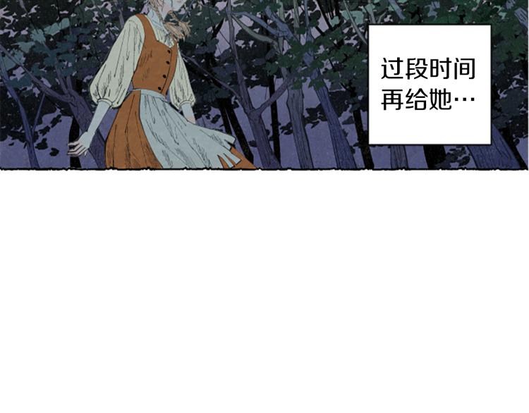 第4话 胸针消失了(1/4)-第6话