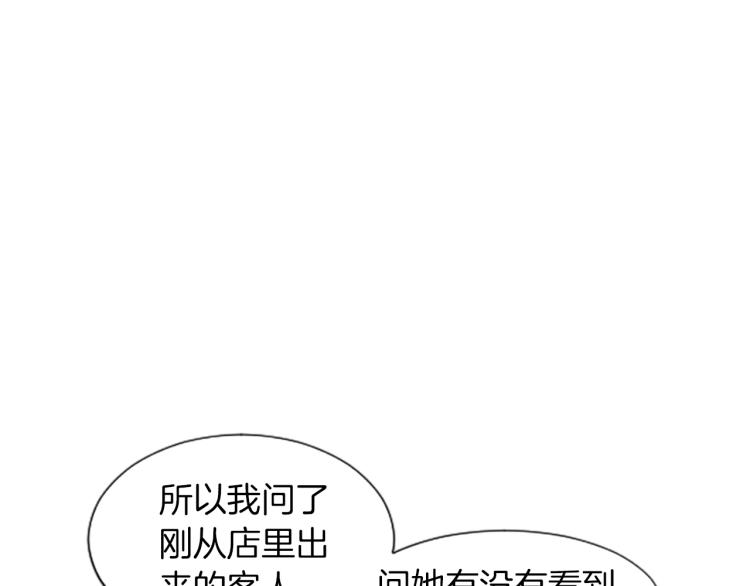 第4话 胸针消失了(1/4)-第6话