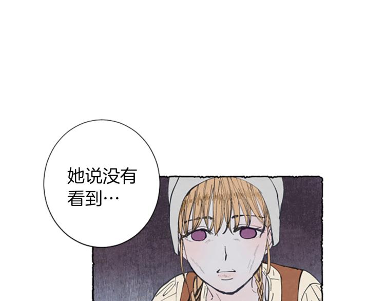 第4话 胸针消失了(1/4)-第6话