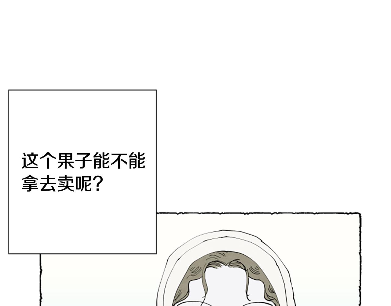 第50话 特别的玩偶(1/4)-第52话