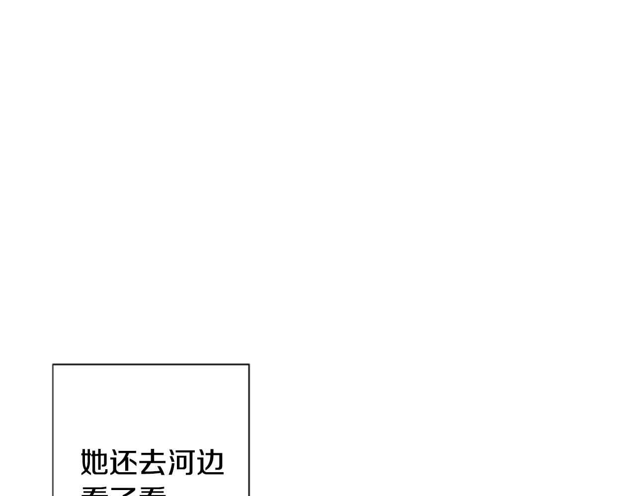 第50话 特别的玩偶(1/4)-第52话