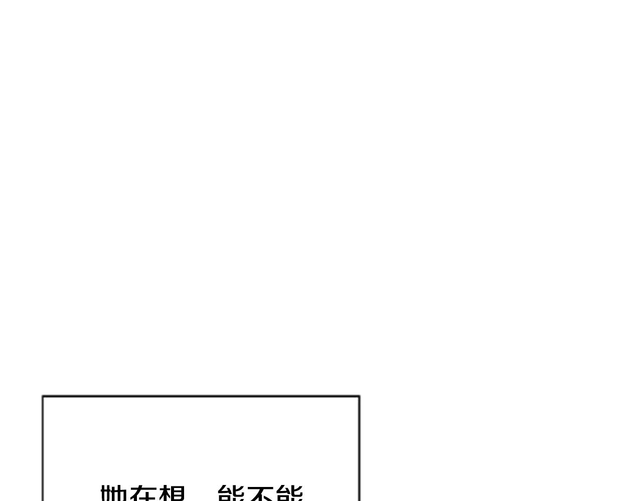 第50话 特别的玩偶(1/4)-第52话