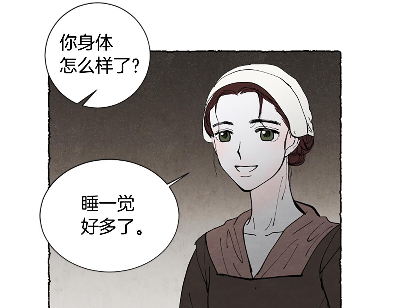 第52话 发现秘密(1/5)-第54话