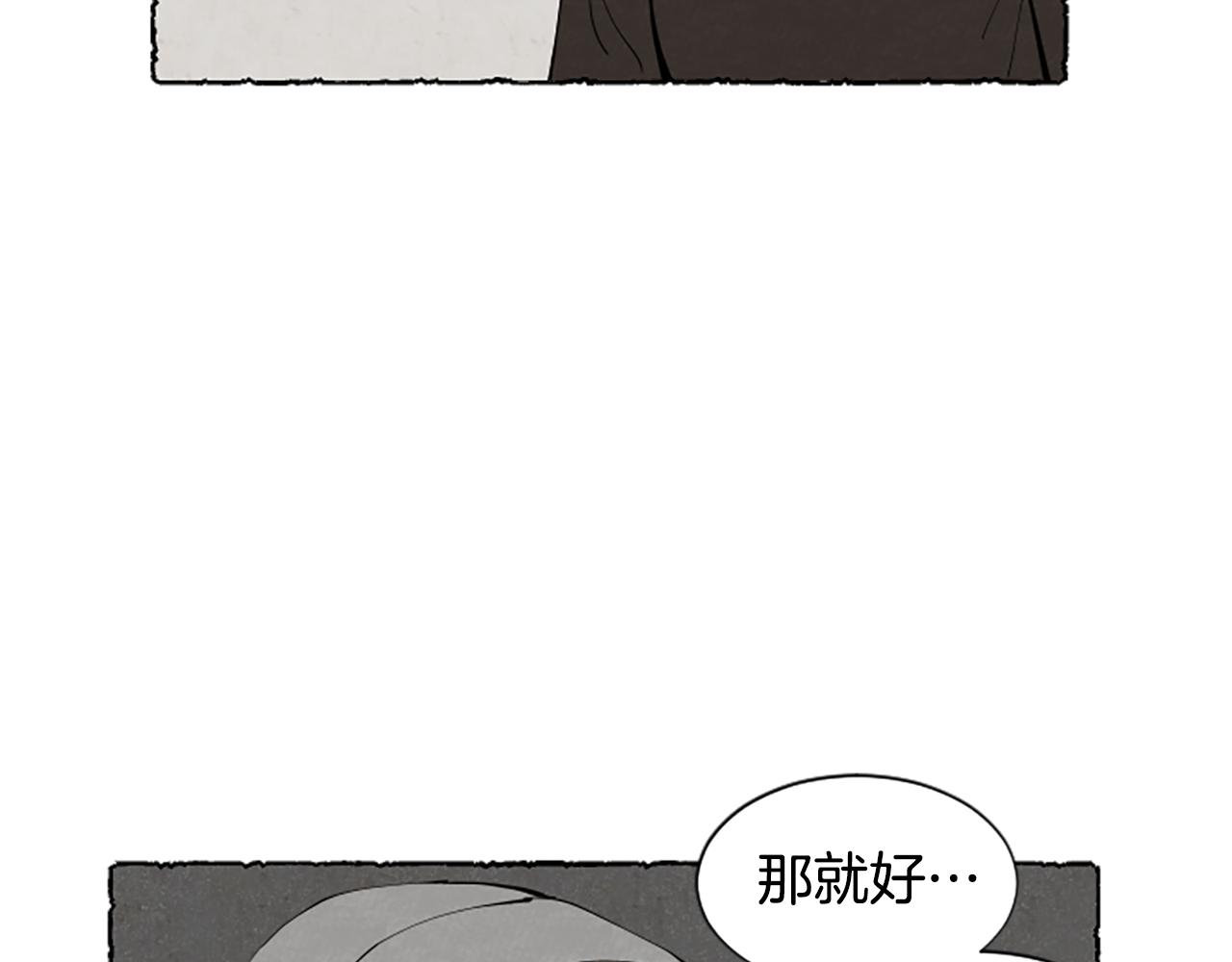第52话 发现秘密(1/5)-第54话