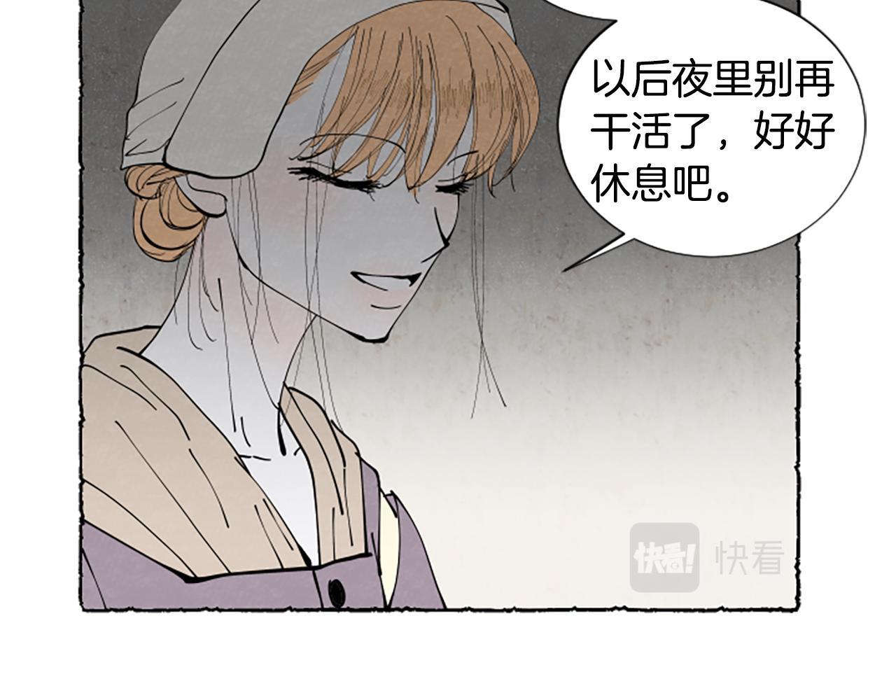 第52话 发现秘密(1/5)-第54话