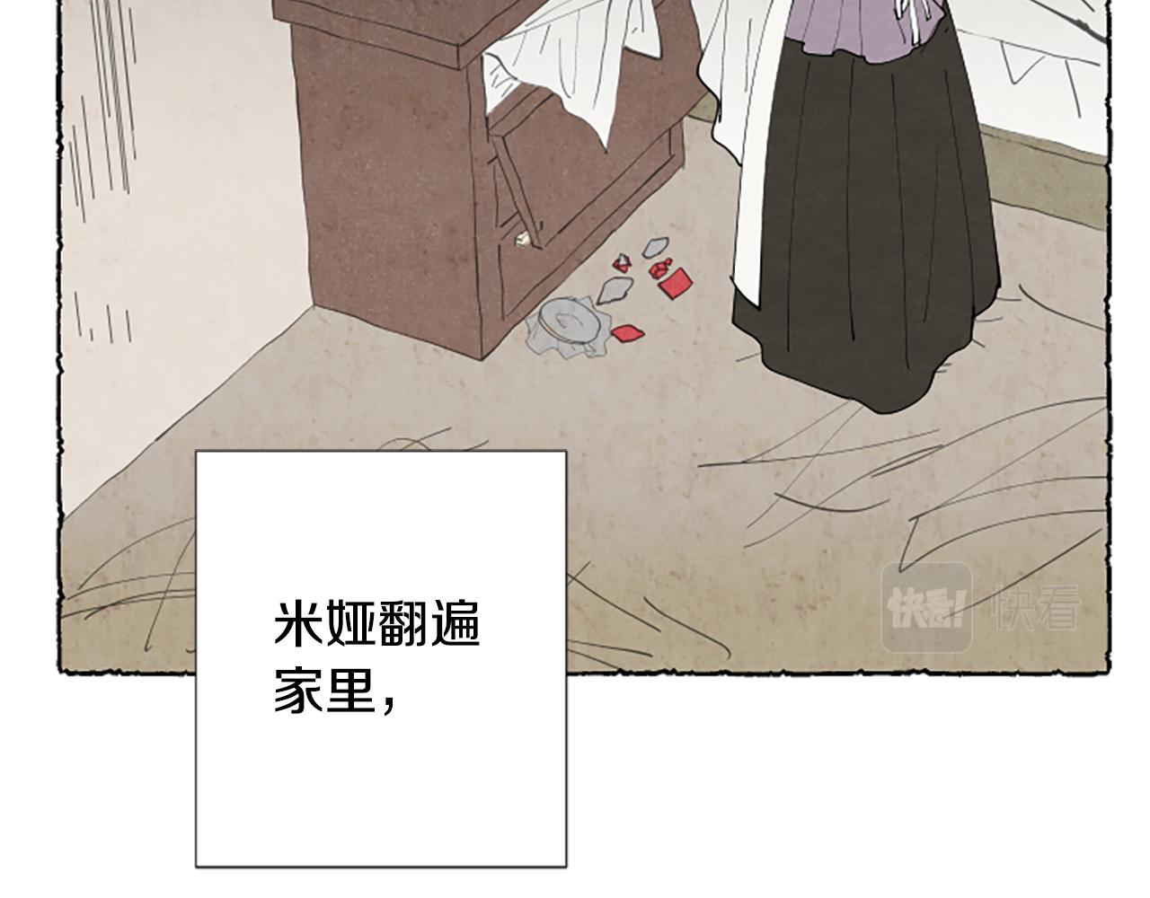 第52话 发现秘密(1/5)-第54话