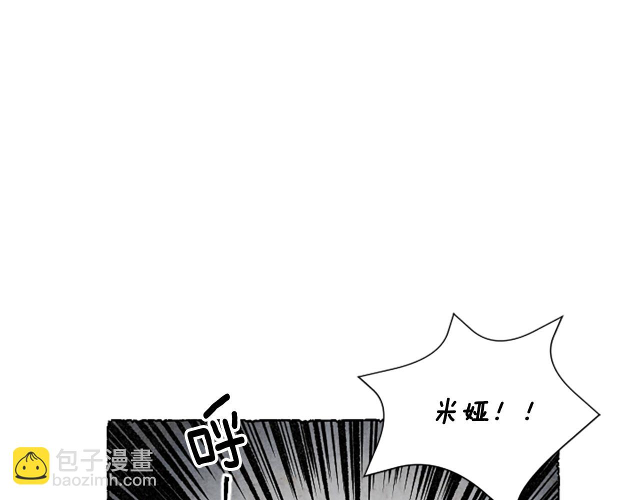第54话 陌生之地(1/5)-第56话