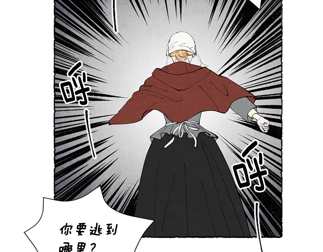 第54话 陌生之地(1/5)-第56话