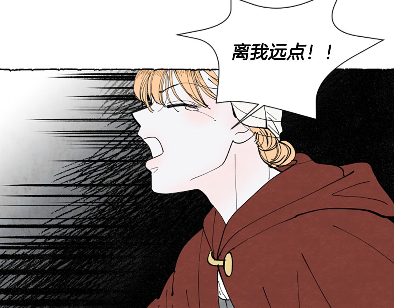 第54话 陌生之地(1/5)-第56话
