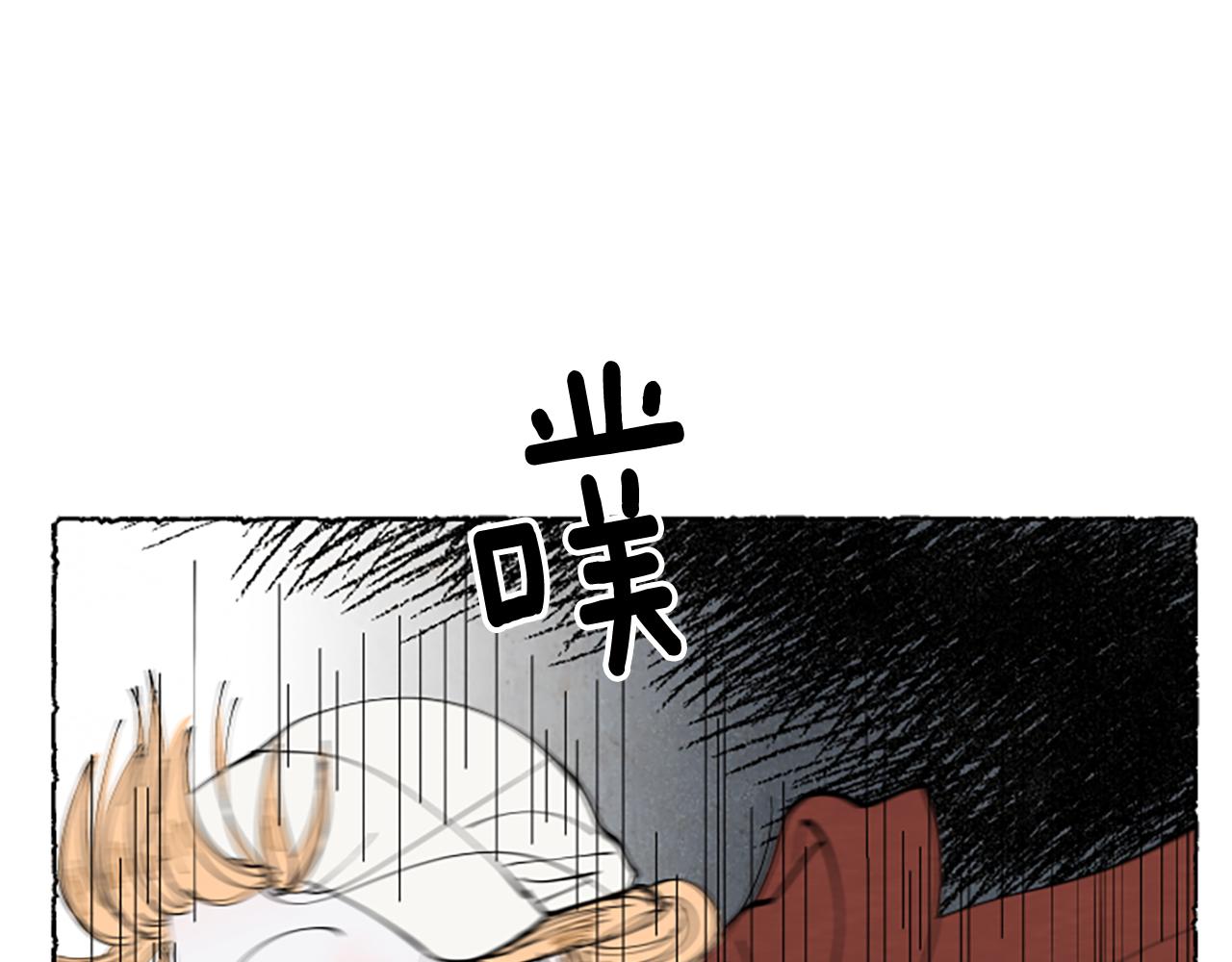 第54话 陌生之地(1/5)-第56话