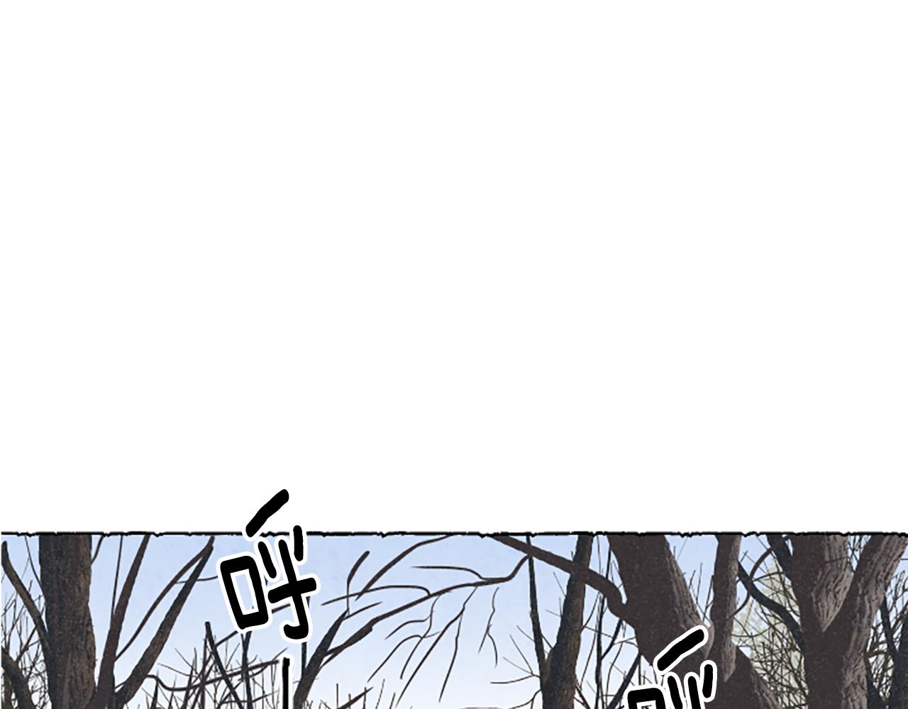 第54话 陌生之地(1/5)-第56话