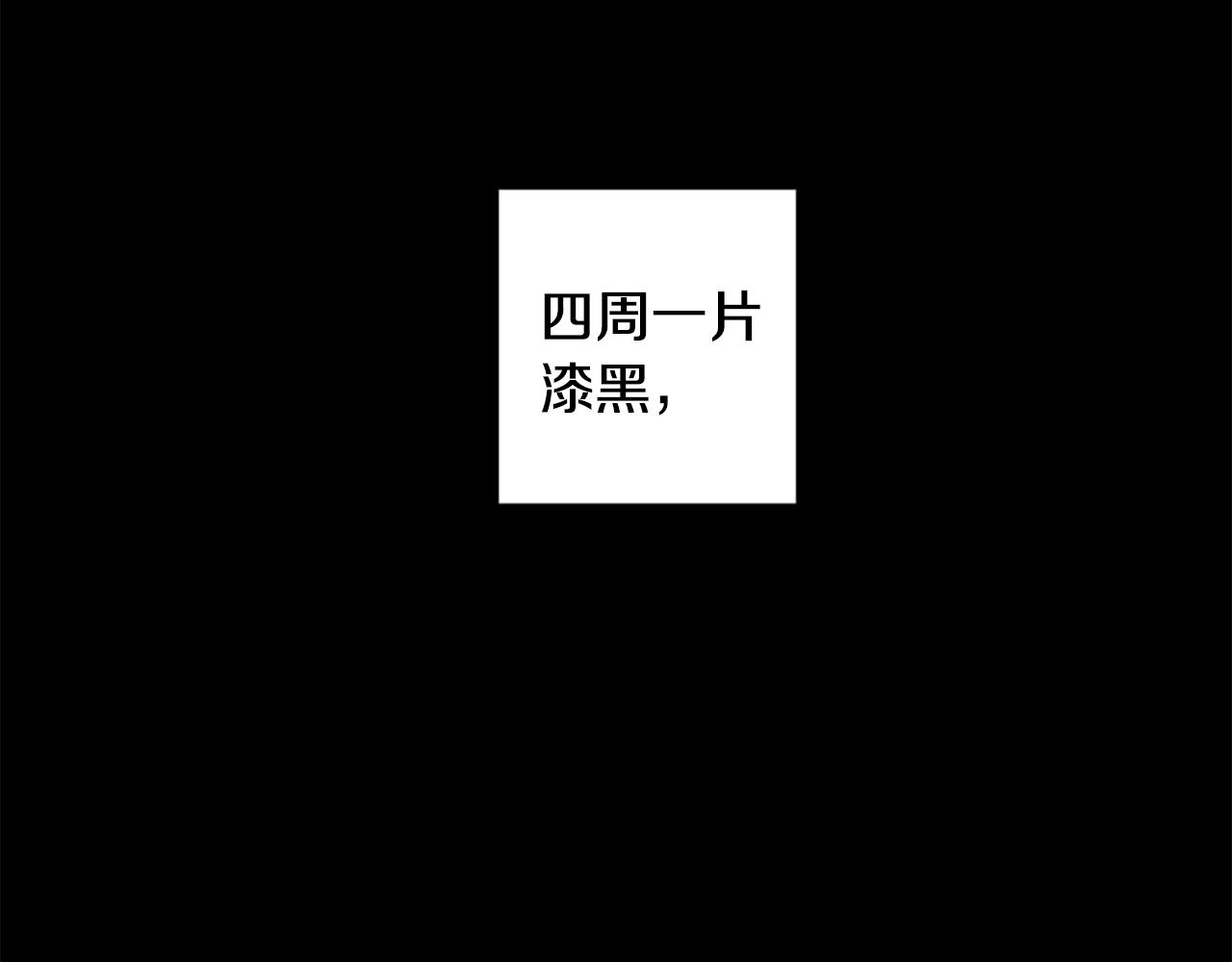 第54话 陌生之地(1/5)-第56话