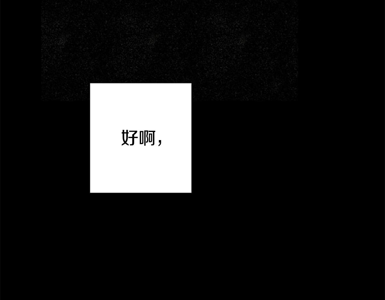 第54话 陌生之地(1/5)-第56话