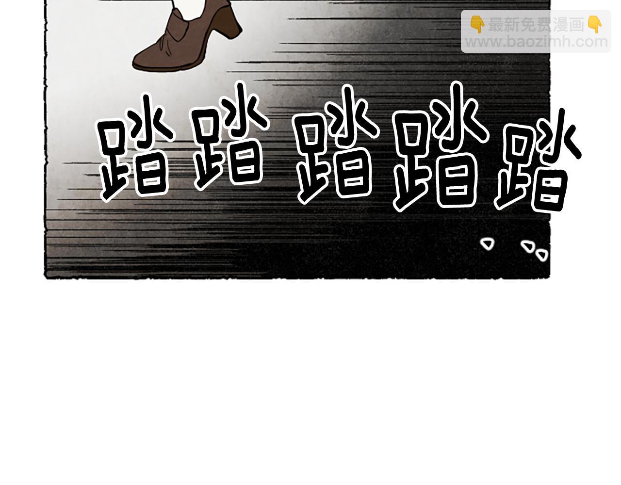 第54话 陌生之地(1/5)-第56话