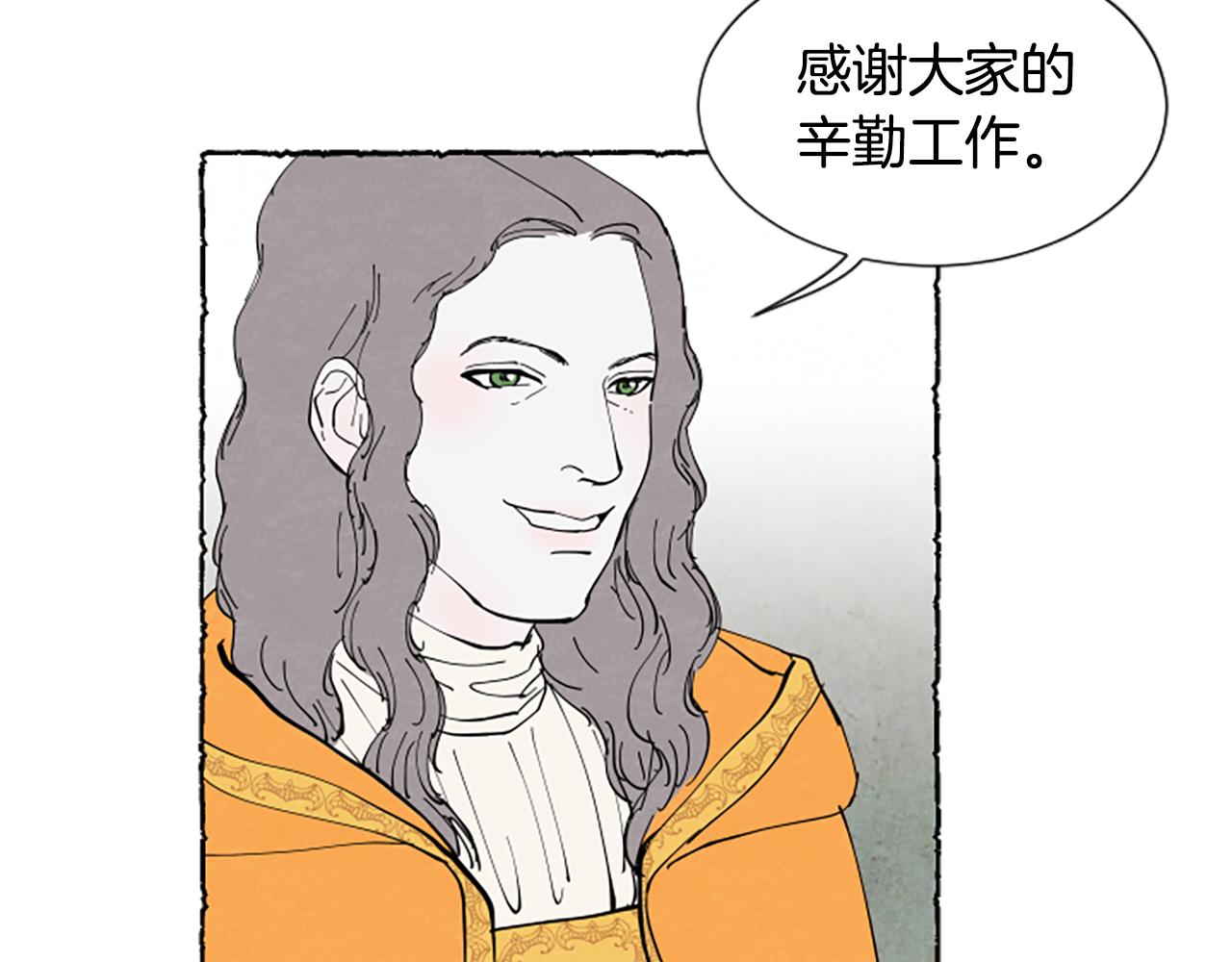 第56话 天堂(1/4)-第58话