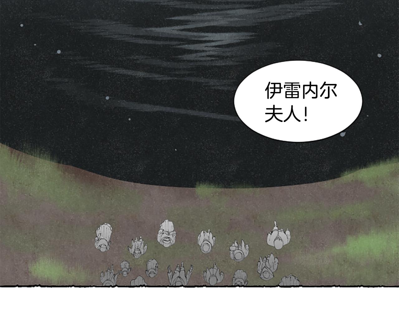 第56话 天堂(1/4)-第58话