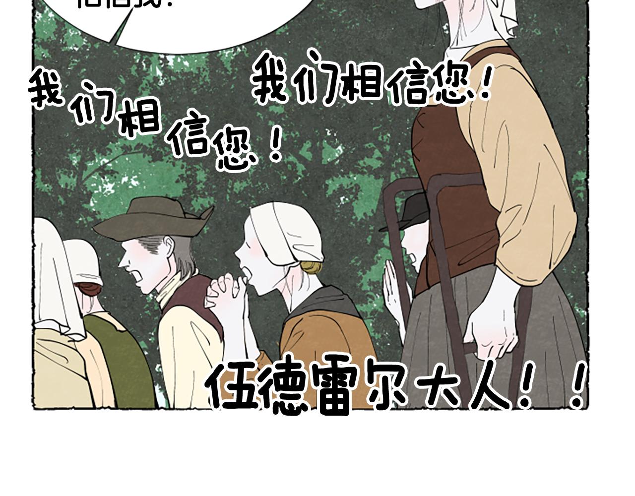 第56话 天堂(1/4)-第58话