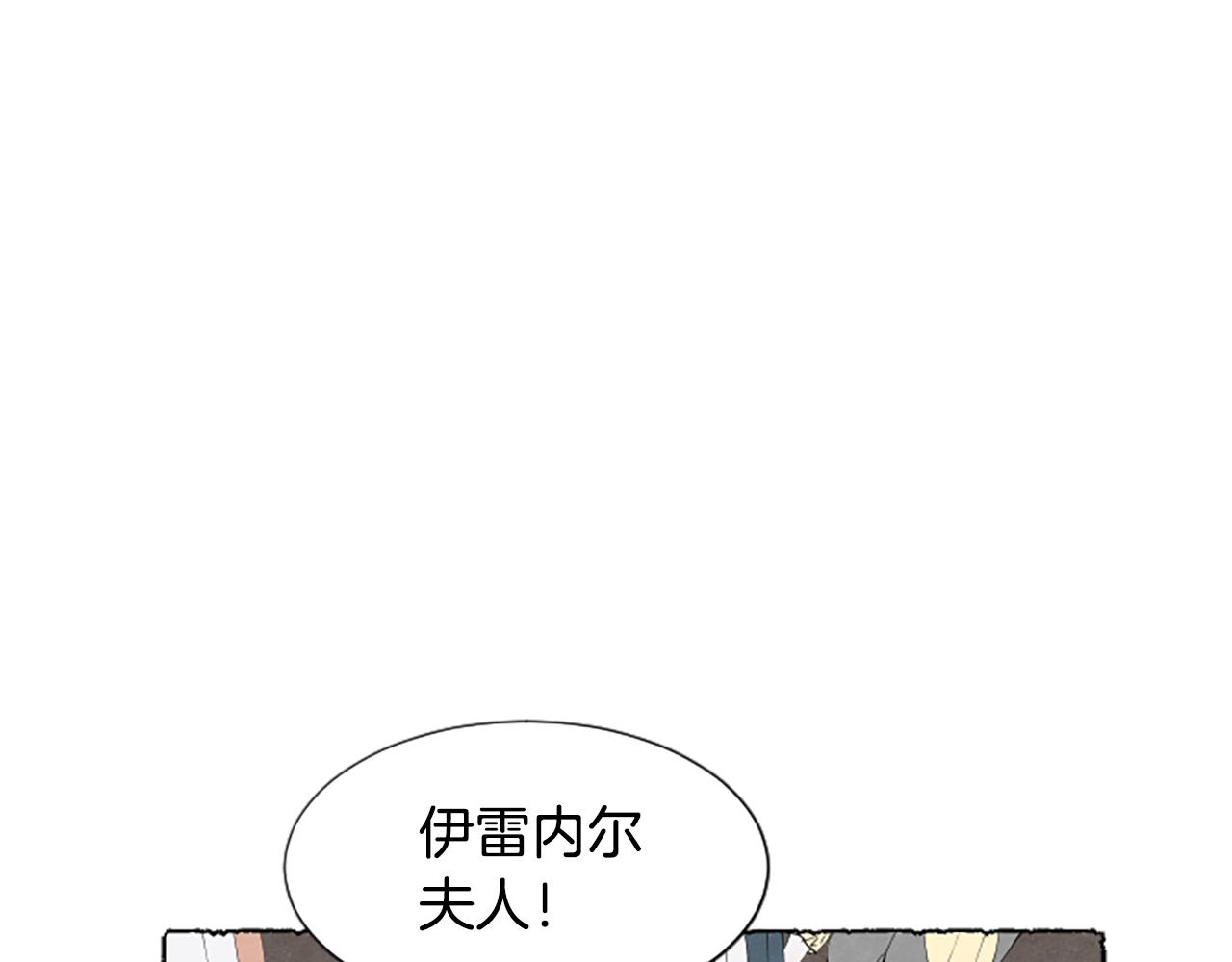 第56话 天堂(1/4)-第58话
