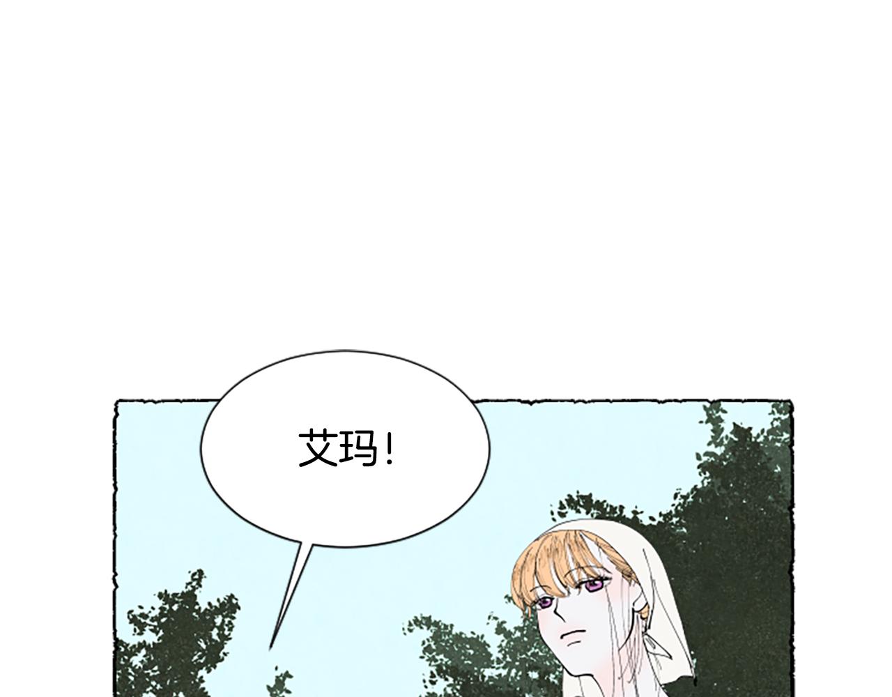 第56话 天堂(1/4)-第58话