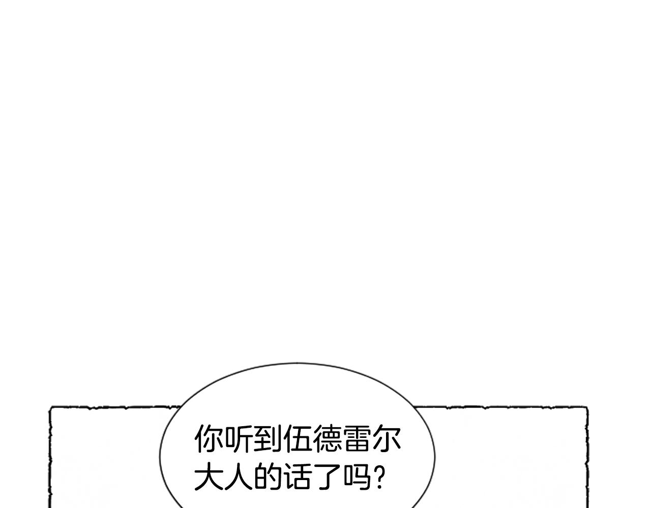 第56话 天堂(1/4)-第58话