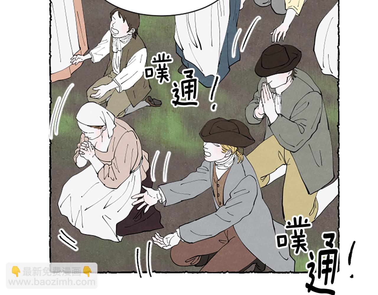 第56话 天堂(1/4)-第58话