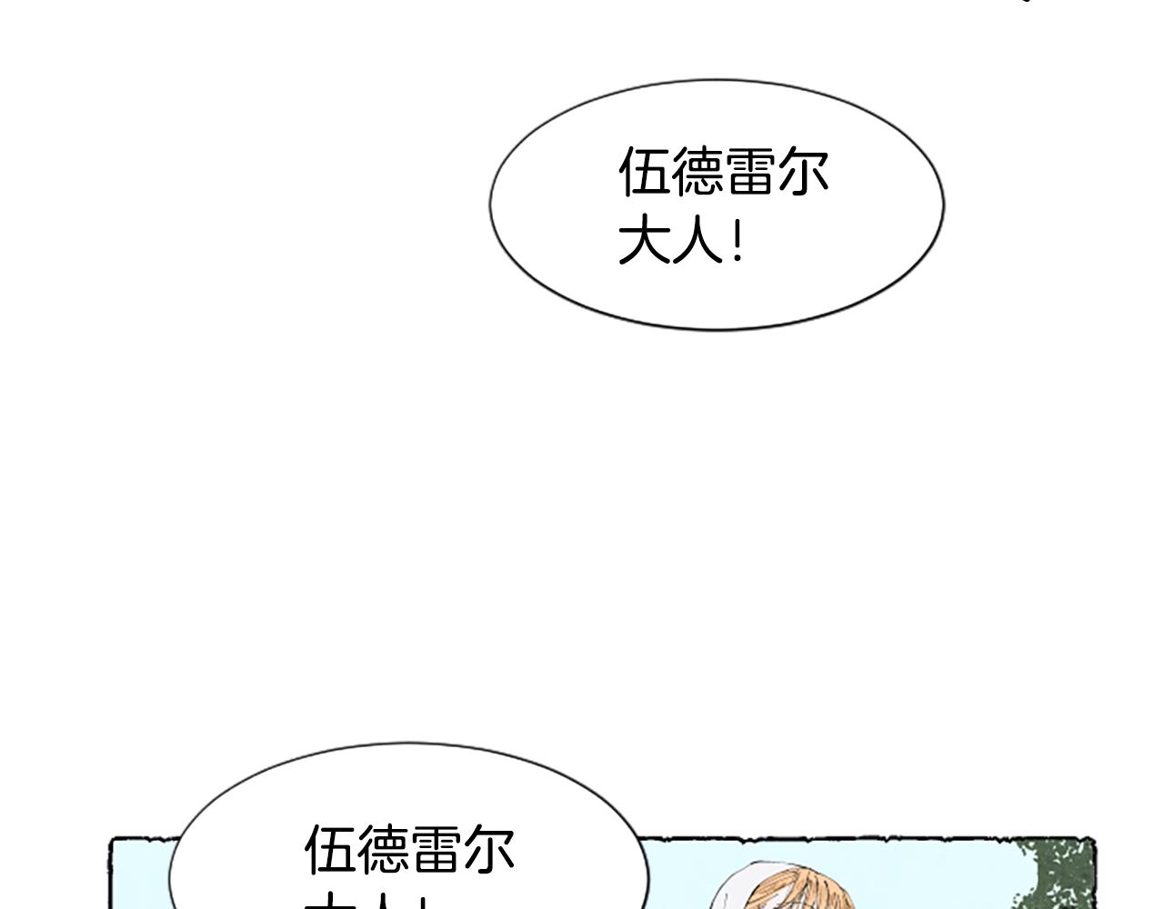 第56话 天堂(1/4)-第58话
