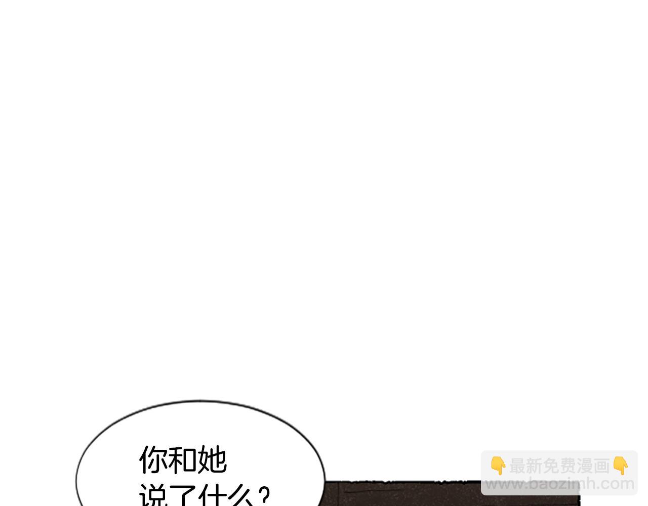 第58话 熟悉的面孔(1/6)-第60话