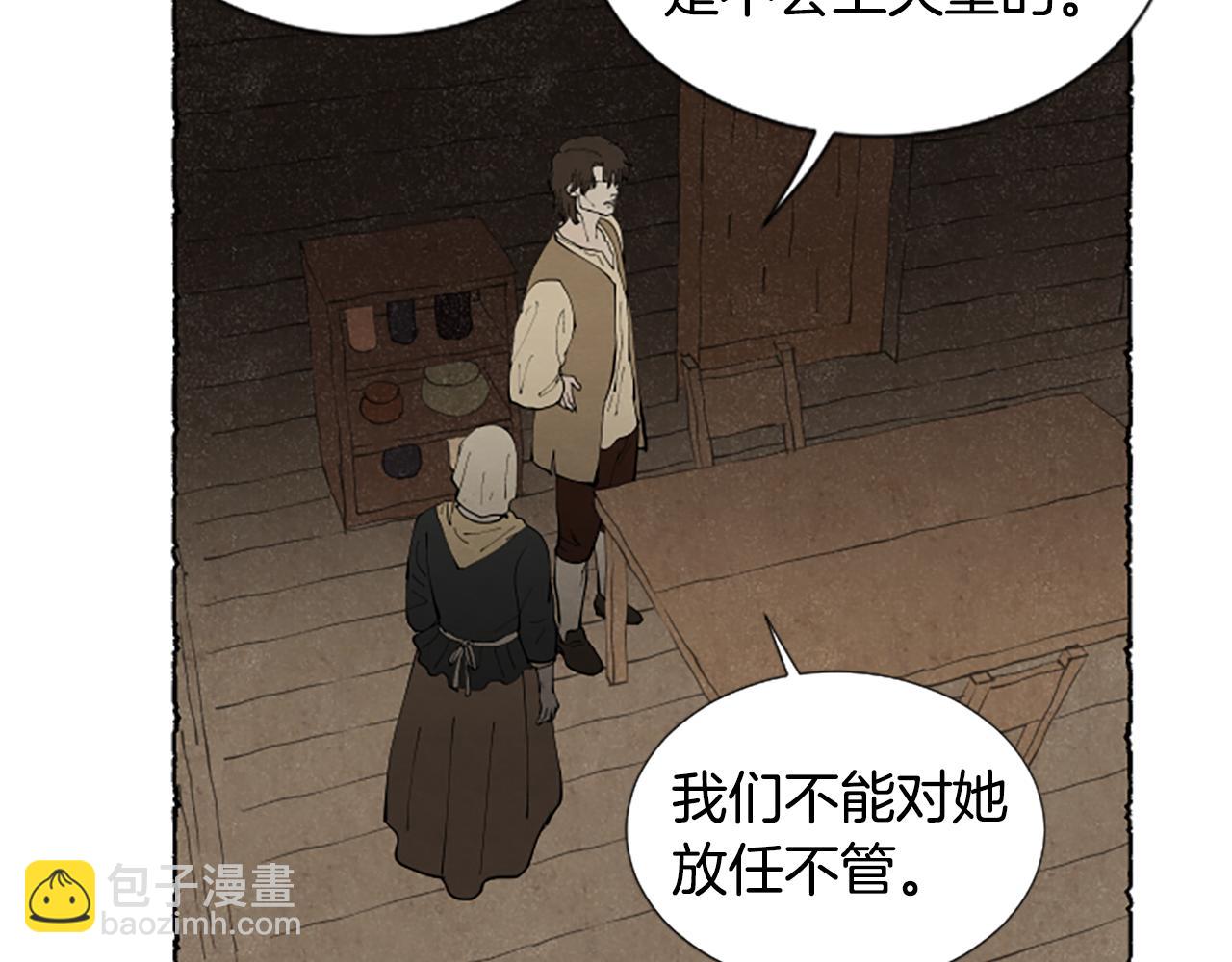 第58话 熟悉的面孔(1/6)-第60话