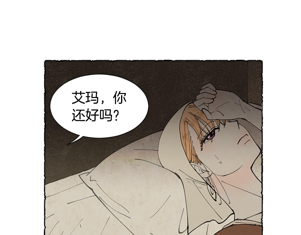 第58话 熟悉的面孔(1/6)-第60话