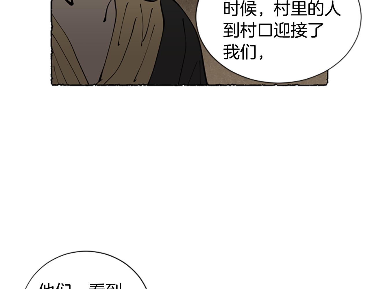 第58话 熟悉的面孔(1/6)-第60话