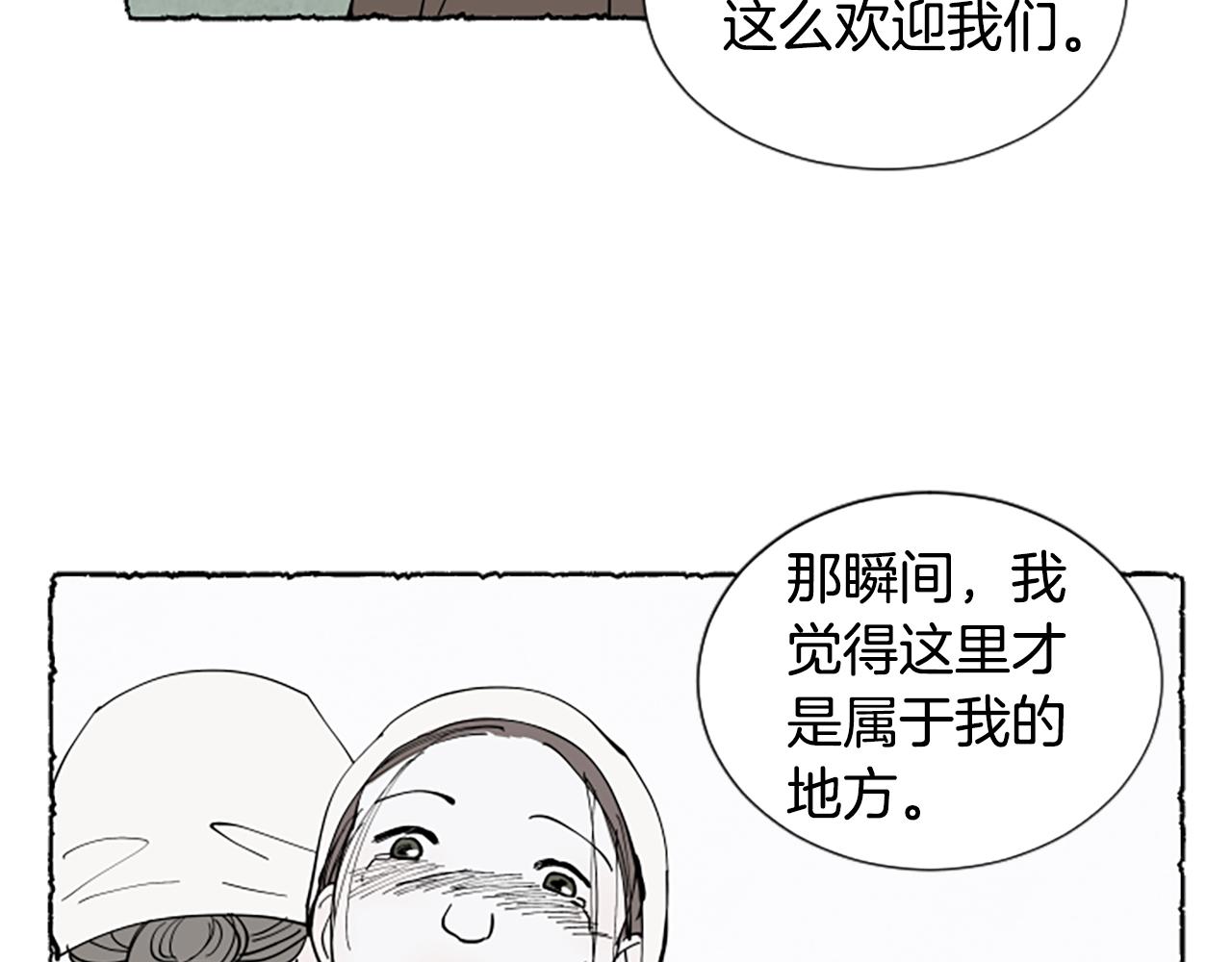 第58话 熟悉的面孔(1/6)-第60话