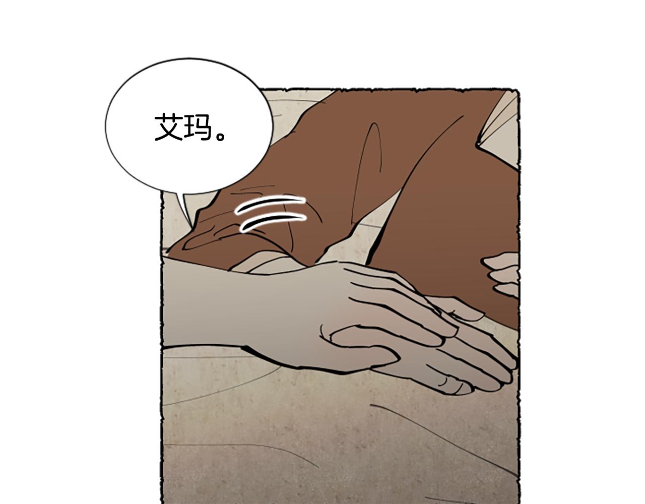 第58话 熟悉的面孔(1/6)-第60话