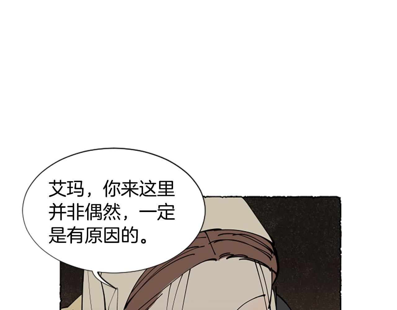 第58话 熟悉的面孔(1/6)-第60话