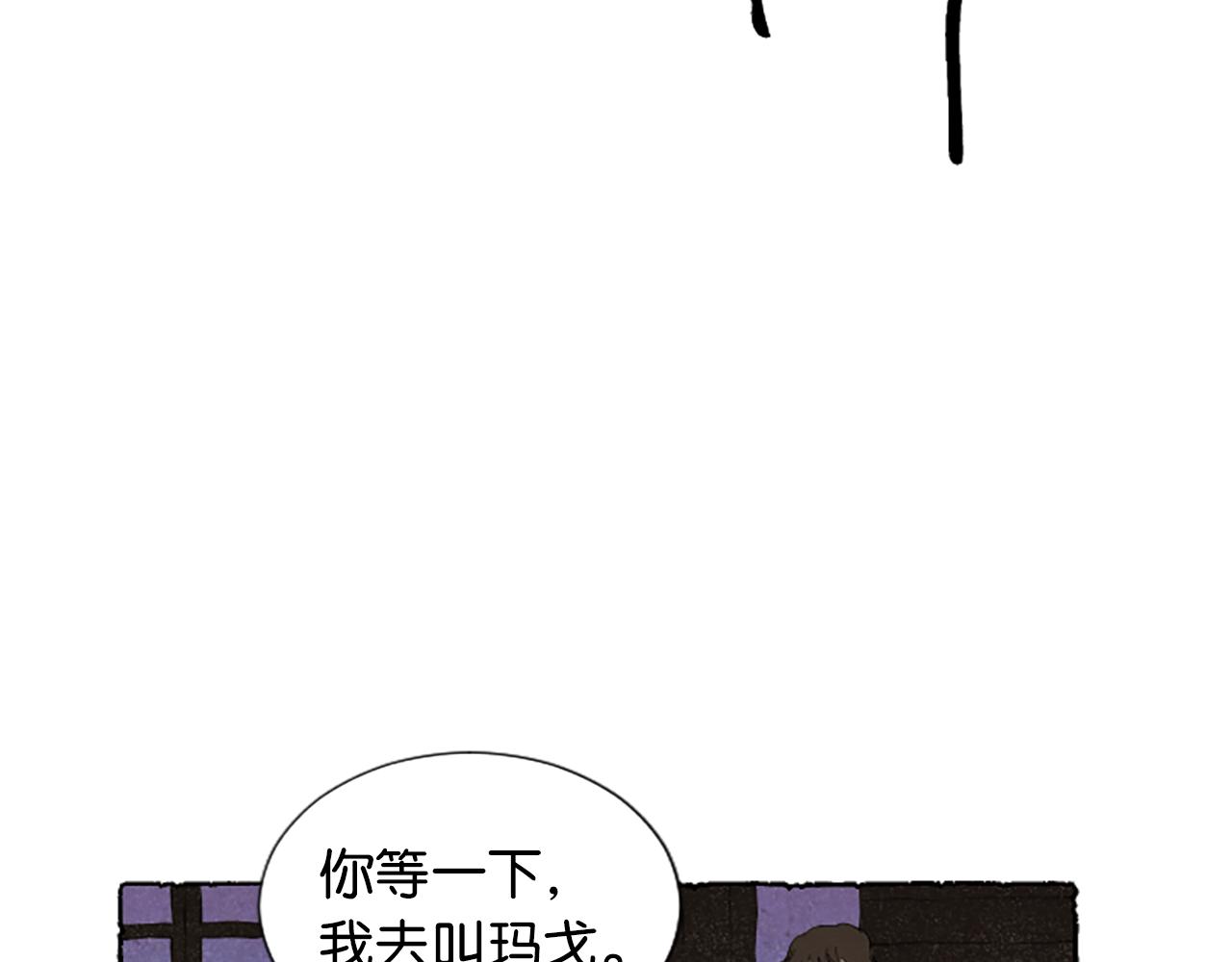 第58话 熟悉的面孔(1/6)-第60话