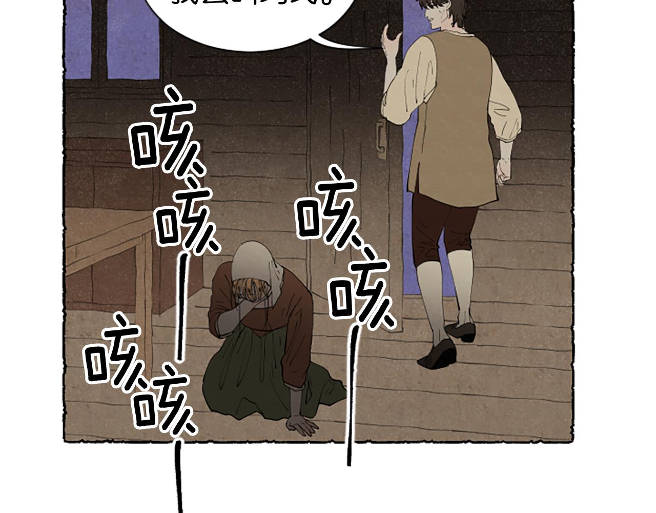 第58话 熟悉的面孔(1/6)-第60话