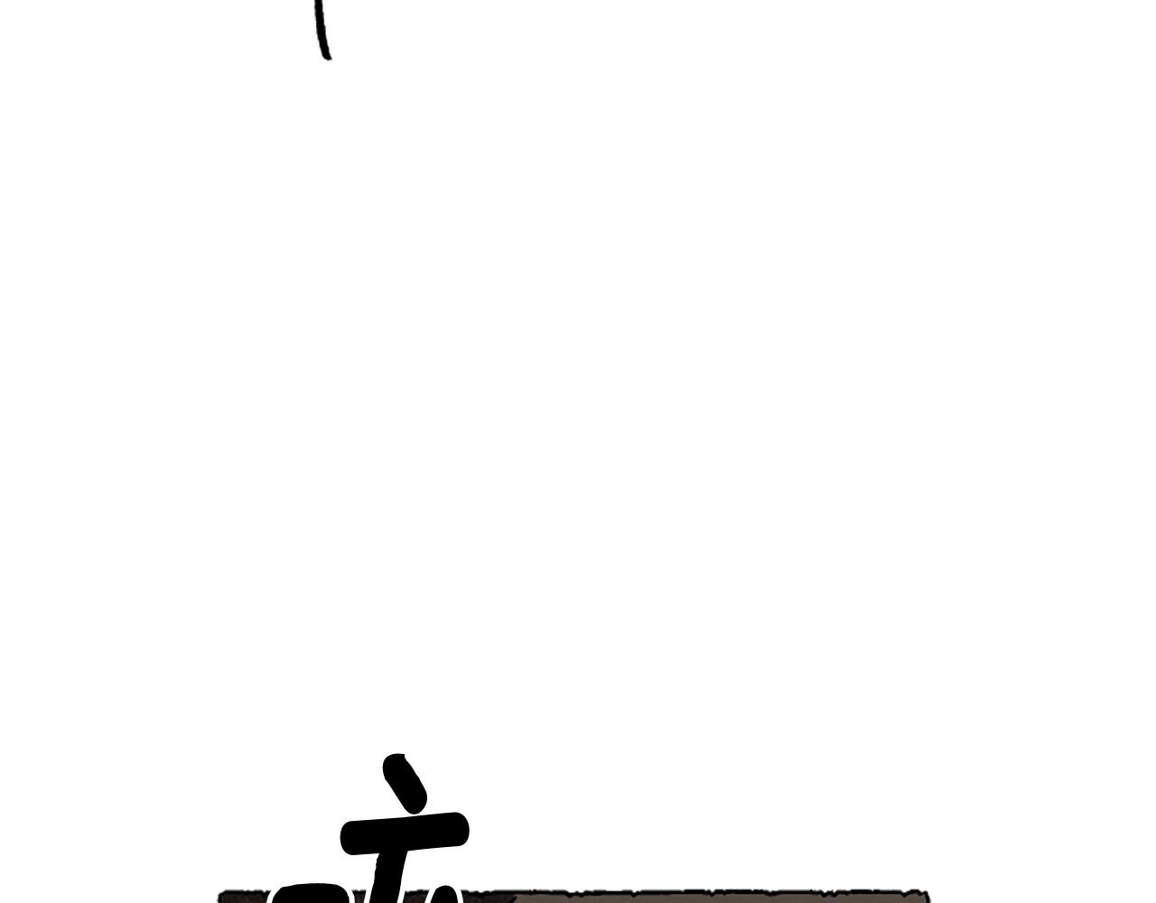 第58话 熟悉的面孔(1/6)-第60话